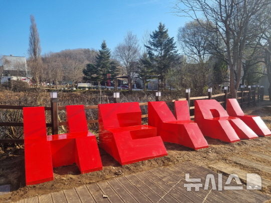 [파주=뉴시스] 파주 '헤이리 예술마을 갈대광장'.(사진=파주시 제공).photo@newsis.com