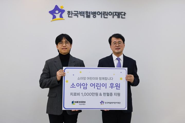 사진 왼쪽부터 넥슨게임즈 ESG TF 이영호 실장, 한국백혈병어린이재단 서선원 사무총장 (사진=넥슨게임즈 제공) *재판매 및 DB 금지