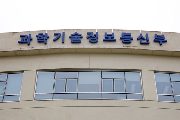 과학기술정보통신부와 디지털플랫폼정부위원회는 디지털 기술을 활용해 공공서비스 혁신을 지원한 사례를 알리는 성과보고회를 20일 14시 대한상공회의소 그랜드홀(서울 중구)에서 개최했다고 밝혔다. (사진-과학기술정통부) *재판매 및 DB 금지