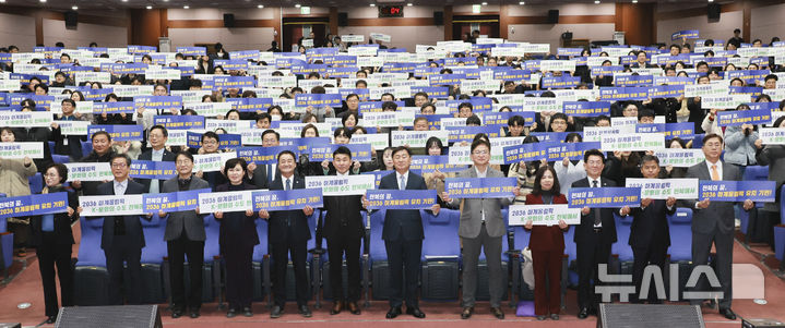 [전주=뉴시스] 20일 전북특별자치도 공연장에서 열린 12월 소통의 날 행사에 김관영 전북지사를 비롯한 참석자들이 2036 하계 올림픽 전북 유치 기원 퍼포먼스를 하고 있다. 2024.12.20 (사진= 전북자치도 제공) *재판매 및 DB 금지