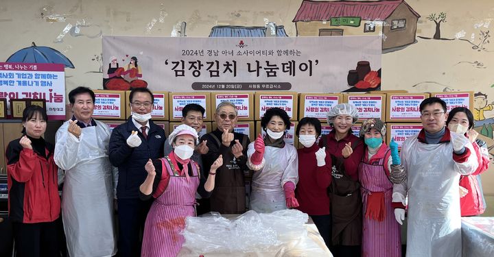 [창원소식]경남중기청, 아동양육시설에 기부물품 전달 등