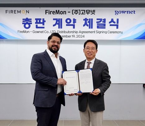 세종대학교 MOU 기업 고우넷이 글로벌 네트워크 보안 솔루션 전문 기업 파이어몬(FireMon)과 총판계약을 체결했다. (사진=세종대 제공) *재판매 및 DB 금지