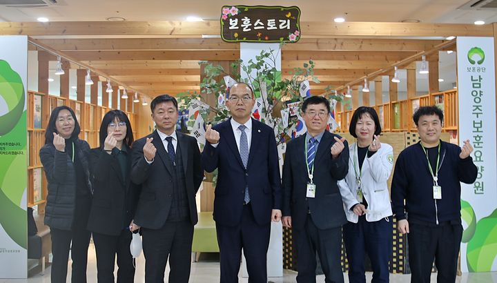 남양주보훈요양원 현장 점검. *재판매 및 DB 금지