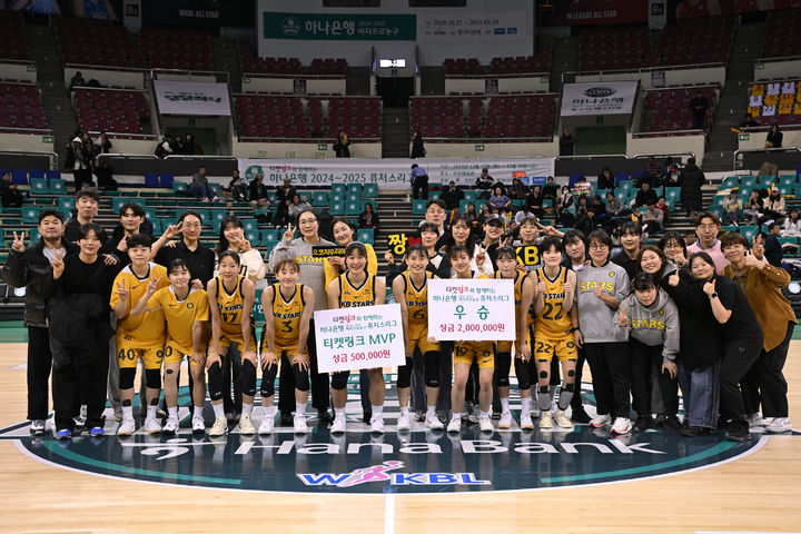 [서울=뉴시스] 청주 KB국민은행 선수단. (사진=WKBL 제공) *재판매 및 DB 금지