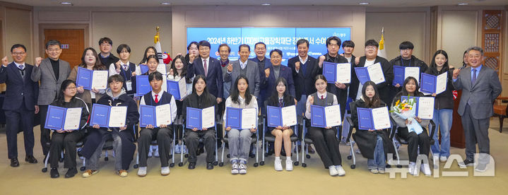 [광주=뉴시스] 빛고을장학금 증서 수여식. (사진=광주시청 제공). photo@newsis.com *재판매 및 DB 금지