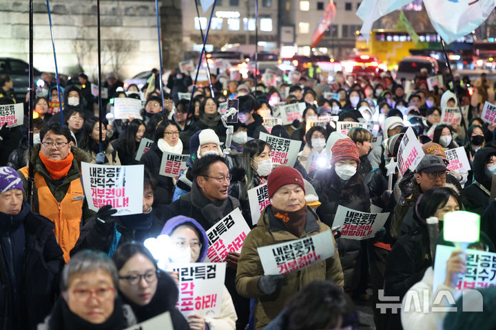 [서울=뉴시스] 김금보 기자 = 20일 오후 서울 종로구 경복궁동십자각에서 진보단체 주최 집회 참가자들이 한덕수 대통령 권한대행 국무총리의 재의요구권 행사를 규탄하며 행진하고 있다. 2024.12.20. kgb@newsis.com