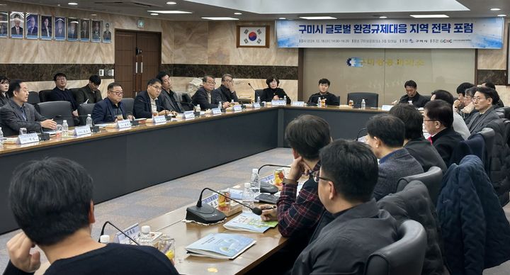 [구미=뉴시스] 환경규제 정책포럼 (사진=구미시 제공) 2024.12.21 photo@newsis.com *재판매 및 DB 금지