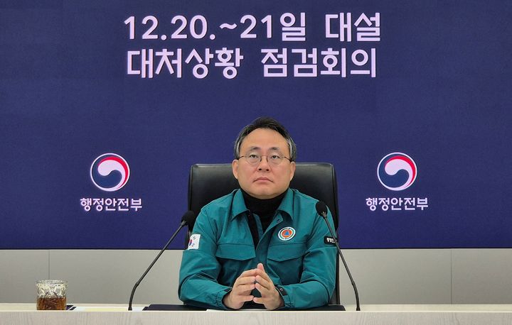 [서울=뉴시스] 홍효식 기자 = 행정안전부 장관 직무대행 고기동 차관이 지난 21일 오전 정부세종청사 중앙재난안전상황실에서 대설 대처상황 긴급 점검회의를 주재하고 있다. (사진=행정안전부 제공) 2024.12.27. photo@newsis.com *재판매 및 DB 금지