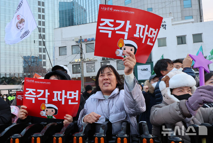 [서울=뉴시스] 이영환 기자 = 21일 오후 서울 종로구 광화문 동십자각 일대에서 열린 윤석열 즉각 체포·퇴진! 사회대개혁! 범시민 대행진 집회에 참석한 시민들이 구호를 외치고 있다. 2024.12.21. 20hwan@newsis.com