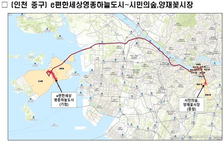 [서울=뉴시스] 신설 예정인 인천 중구~서울 서초구 광역급행 M버스 노선. 2024.12.22. (자료=국토교통부 제공) photo@newsis.com *재판매 및 DB 금지