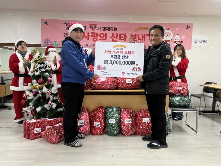 [구미=뉴시스] 사랑의 산타보내기 행사 (사진=구미YMCA 제공) 2024.12.22 photo@newsis.com *재판매 및 DB 금지