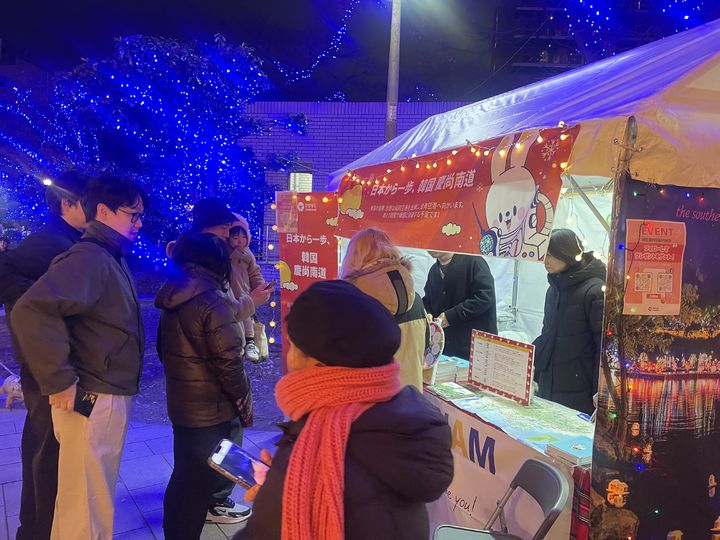 경남도, 일본 후쿠오카 크리스마스축제 경남관광홍보관 운영.(사진=경남도 제공)2024.12..22. *재판매 및 DB 금지