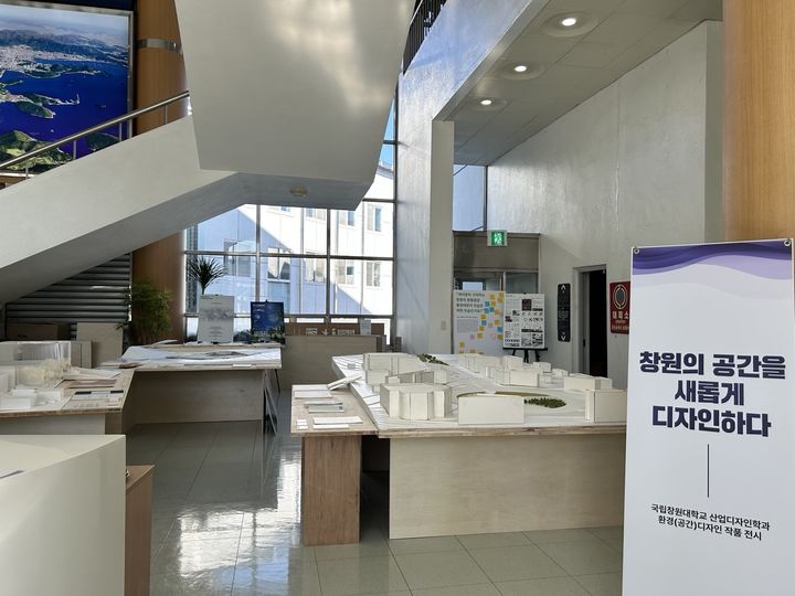 [창원=뉴시스] 강경국 기자 = 경남 창원시청 본관 1층 로비에 설치한 국립창원대학교 산업디자인학과(지도교수 이재호) 학생들의 환경(공간)디자인 분야 작품들. (사진=창원시청 제공). 2024.12.22. photo@newsis.com *재판매 및 DB 금지