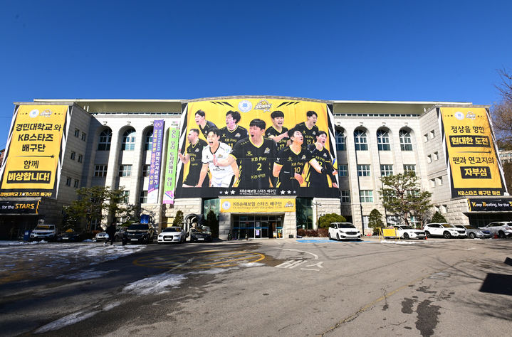 남자배구 KB손해보험이 22일 대체 홈구장 경민대 체육관에서 한국전력과 첫 경기를 치렀다. (사진=KOVO 제공) *재판매 및 DB 금지