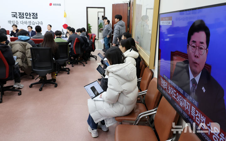 [서울=뉴시스] 조성우 기자 = 권성동 국민의힘 당 대표 권한대행 겸 원내대표가 22일 오전 서울 여의도 국회에서 현안 관련 기자간담회를 하는 가운데 회의실 모니터에 박찬대 더불어민주당 원내대표 기자간담회 뉴스 화면이 나오고 있다. 2024.12.22. xconfind@newsis.com