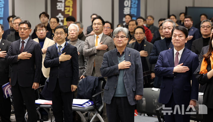 [서울=뉴시스] 김선웅 기자 = 22일 서울 용산구 대한의사협회에서 열린 의료농단 저지 및 책임자 처벌을 위한 전국의사대표자대회에서 박형욱(왼쪽 두번째) 의협 비대위원장, 안철수 국민의힘 의원 등 참석자들이 국민의례를 하고 있다. 2024.12.22. mangusta@newsis.com