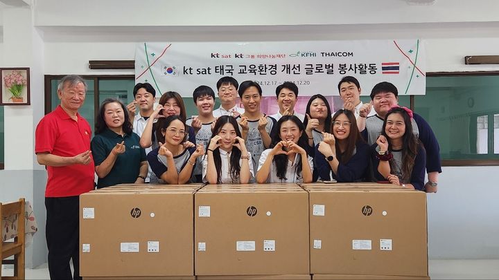 [서울=뉴시스] KT SAT이 태국 랏프라우 지역에 위치한 아동돌봄센터에서 봉사활동을 했다. (사진=KT SAT 제공) *재판매 및 DB 금지