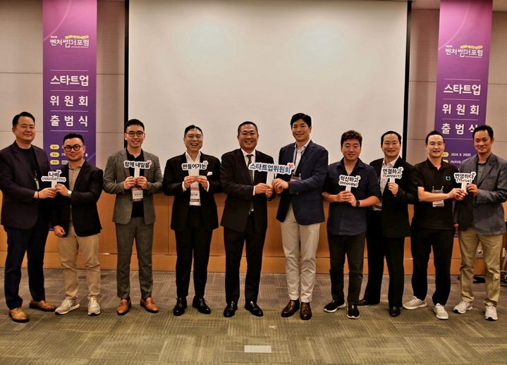 UKF 82 스타트업 서밋 2025 'IR 피칭 세션' 참여 5개 기업 선정 - 뉴스 썸네일 이미지