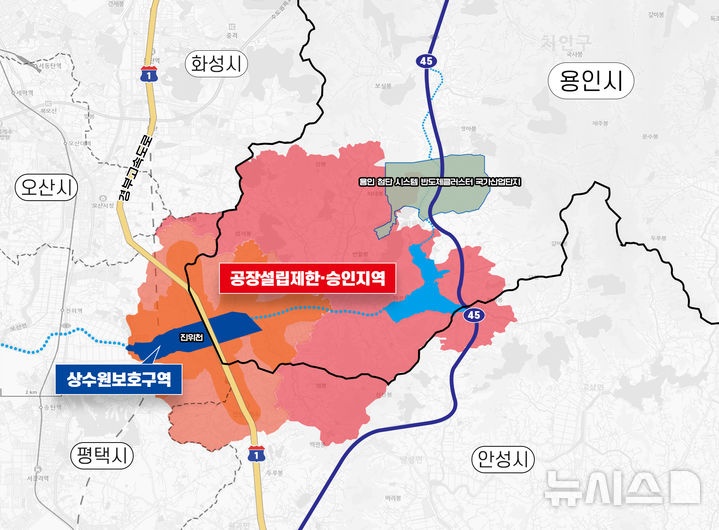 [용인=뉴시스]송탄상수원보호구역 해제 구역도(사진=용인시 제공) 2024.12.23. photo@newsis.com