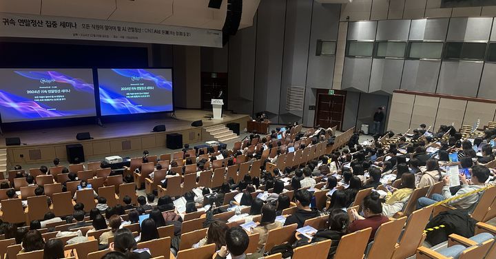 더존비즈온이 전국에서 펼친 Amaranth(아마란스) 10, iCUBE(아이큐브) 사용자 대상 ‘2024년 귀속 연말정산 집중 세미나’를 통해 AI로 바꾸는 연말정산 프로세스의 혁신을 시연했다. (사진=더존비즈온 제공) *재판매 및 DB 금지