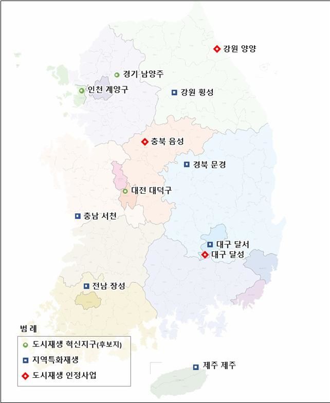 [서울=뉴시스] 국토교통부는 제35차 도시재생특별위원회 심의를 거쳐 '2024년 하반기 도시재생사업' 대상지를 선정했다고 23일 밝혔다. (사진=국토부 제공) 2024.12.23. photo@newsis.com *재판매 및 DB 금지