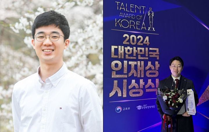 [대전=뉴시스]올해 대한민국 인재상을 받은 최신형, 정길언씨. (사진=대전시 제공). 2024. 12. 23 photo@newsis.com *재판매 및 DB 금지