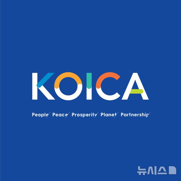 [서울=뉴시스] 한국국제협력단(KOICA·코이카) 로고. 