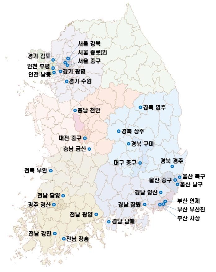 [서울=뉴시스] 사진은 뉴:빌리지 신규선정 사업지 위치도. 2024.12.23. (사진=국토교통부 제공) photo@newsis.com *재판매 및 DB 금지