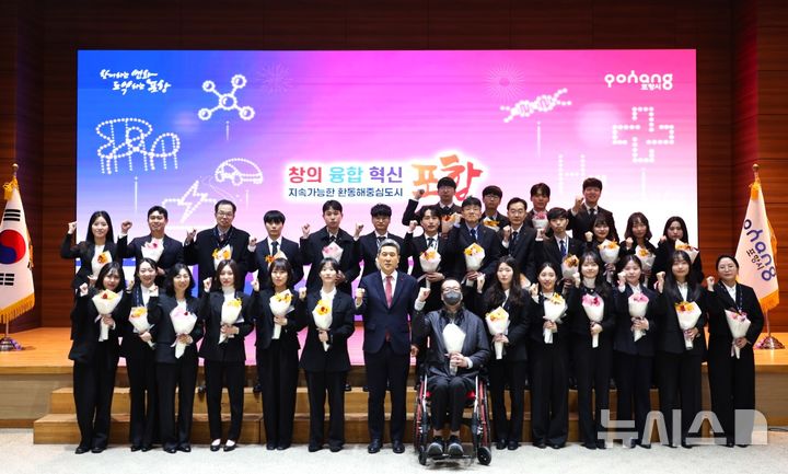 [포항=뉴시스] 송종욱 기자 = 포항시는 23일 시청 대회의실에서 신규 공무원 30명이 참석한 가운데 임용식을 열었다. 사진은 임용식 후 이강덕 시장과 신규 공무원들이 기념 촬영 모습. (사진=포항시 제공) 2024.12.23. photo@newsis.com 