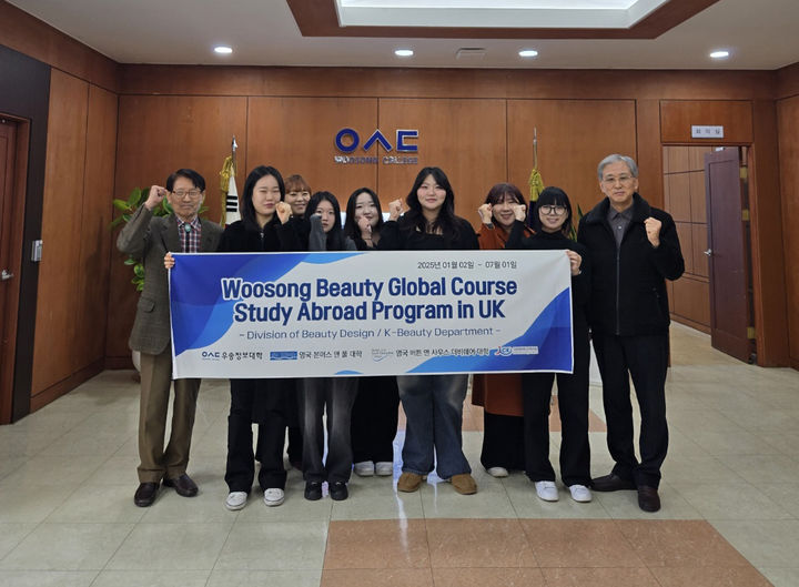 [대전=뉴시스] 우송정보대 글로벌 뷰티디자인 코스 참가 학생들 기념촬영. (사진=우송정보대 제공) 2024.12.23. photo.newsis.com *재판매 및 DB 금지