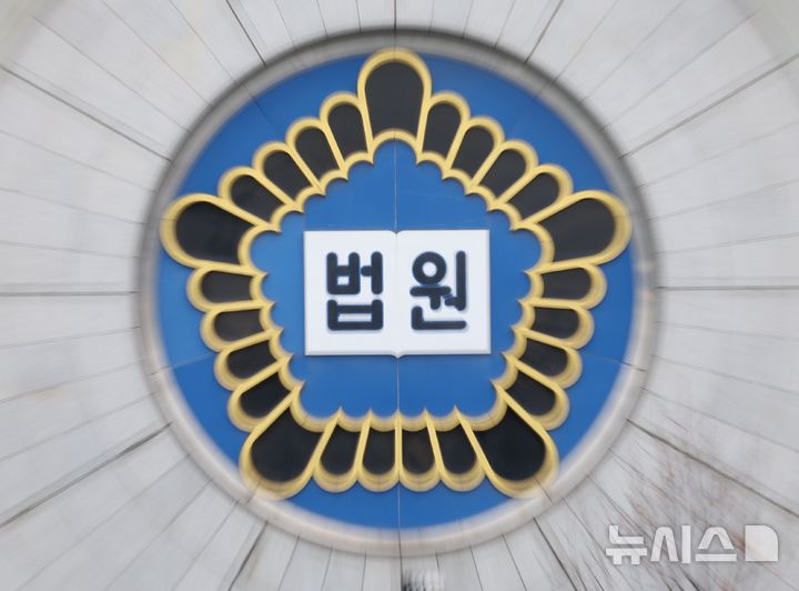 지인 사건번호·담당검사 몰래 알아봐준 경찰 벌금형