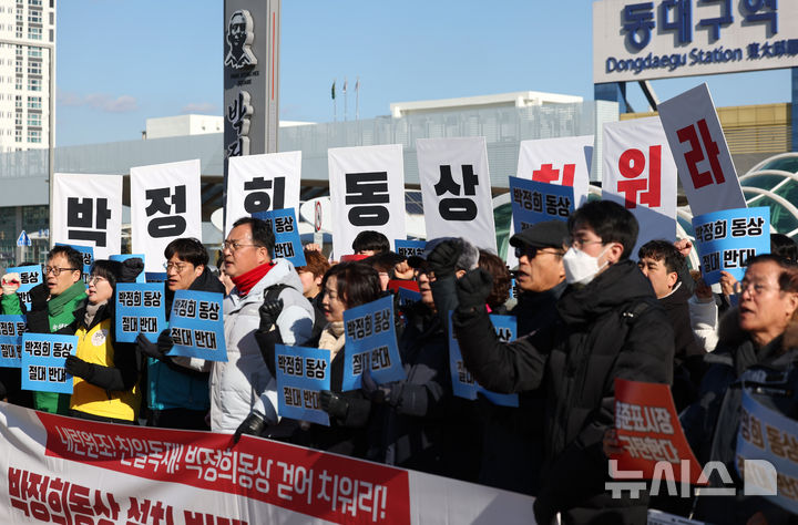 [대구=뉴시스] 이무열 기자 = 23일 대구 동대구역 광장에서 박정희우상화반대범시민운동본부가 박정희 동상 설치 반대 대구 시민대회에서 구호를 외치고 있다. 2024.12.23. lmy@newsis.com