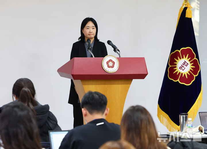 [서울=뉴시스] 황준선 기자 = 천재현 헌법재판소 부공보관이 23일 오후 서울 종로구 헌법재판소에서 윤석열 대통령의 탄핵심판 사건 관련 서류 수취 거부 관련 헌법재판소의 입장 및 대응 방안을 발표하고 있다. 2024.12.23. hwang@newsis.com