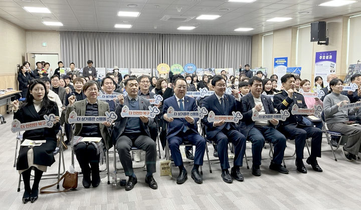 [광주=뉴시스] 광주 북구 신용동 안전마을 조성사업 성과공유회. (사진=광주시청 제공). photo@newsis.com *재판매 및 DB 금지