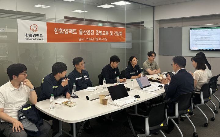 [서울=뉴시스] 2024년 한화임팩트는 전국 모든 사업장에서 준법교육 및 간담회를 개최했다. (사진=한화임팩트) 2024.12.24. photo@newsis.com *재판매 및 DB 금지