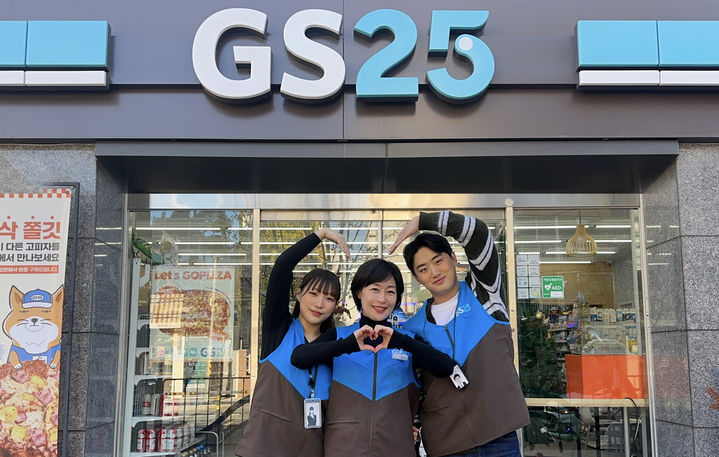 [서울=뉴시스] GS리테일이 운영하는 편의점 GS25가 점포의 경쟁력을 강화하고 복지 제도를 확대한 내년 상생지원안을 내놨다고 24일 밝혔다. (사진=GS리테일 제공) *재판매 및 DB 금지