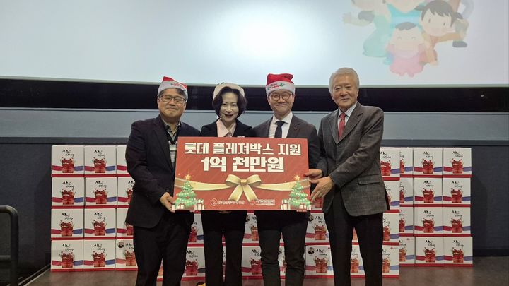 [서울=뉴시스] (왼쪽부터) 장준익 울산지역아동센터 지원단장, 장혜선 롯데삼동복지재단 이사장, 양호영 울산시 사회복지공동모금회 사무처장, 조돈영 롯데삼동복지재단 이사(사진=롯데재단 제공) *재판매 및 DB 금지