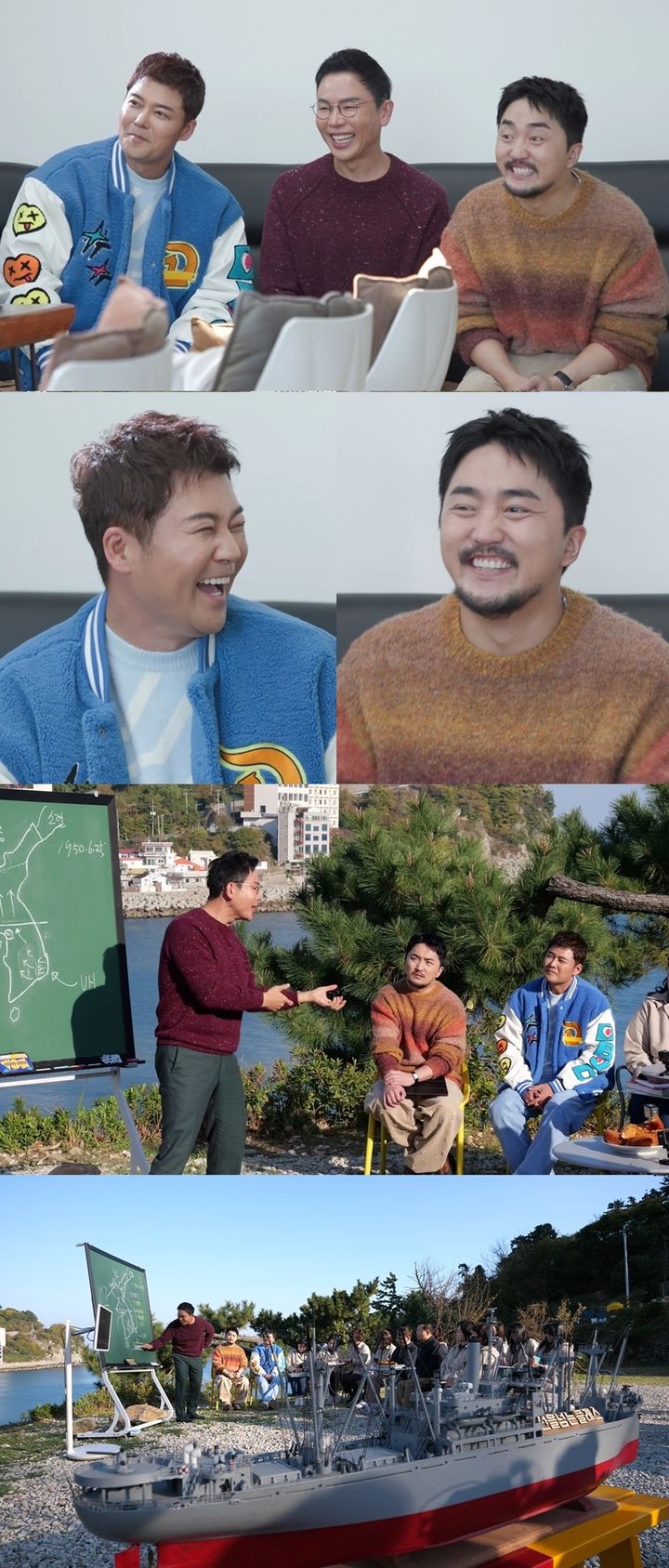 [서울=뉴시스] MBC TV '선을 넘는 클래스'가 24일 오후 9시 방송된다. (사진=MBC TV '선을 넘는 클래스' 제공) 2024.12.24. photo@newsis.com *재판매 및 DB 금지