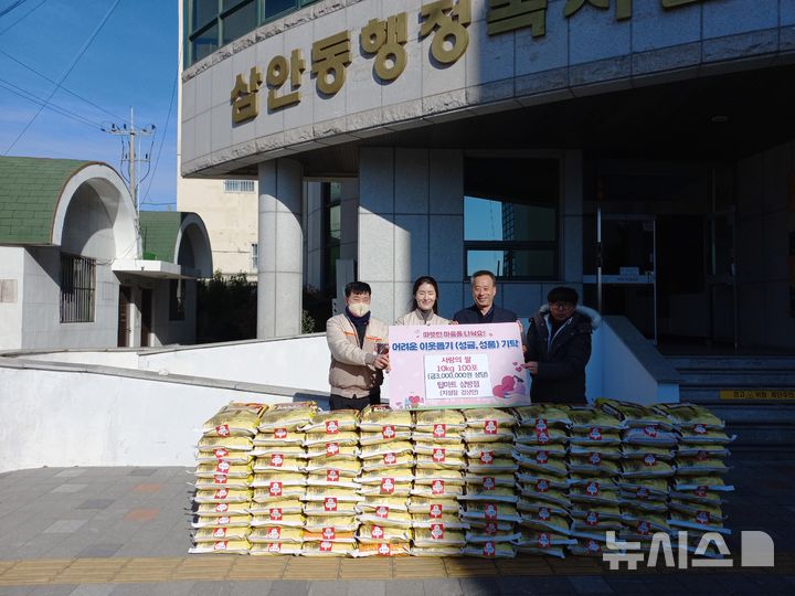 [김해=뉴시스]탑마트 삼방점, 사랑의 쌀 100포 기부. (사진=김해시 제공). 2024.12.24. photo@newsis.com