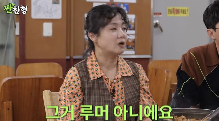 [서울=뉴시스] 유튜브 채널 '짠한형 신동엽'이 지난 23일 공개한 영상 말미에는 박나래, 양세형이 출연하는 예고편이 공개됐다. (사진=유튜브 채널 '짠한형 신동엽' 캡처) 2024.12.24. photo@newsis.com