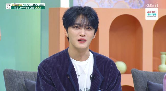 [서울=뉴시스] 가수 겸 배우 김재중이 24일 오전 KBS 1TV '아침마당'에 출연해 일본 활동 당시 겪은 어려움을 토로했다.(사진=KBS 제공) 2024.12.24 photo@newsis.com *재판매 및 DB 금지