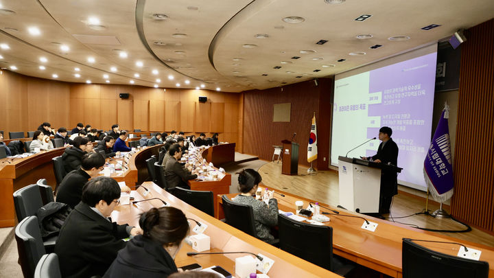 서울시립대학교가 23일 서울시립대 자연과학관 국제회의장에서 '한국연구재단 호라이즌 유럽 설명회'를 개최했다. (사진=서울시립대 제공) *재판매 및 DB 금지