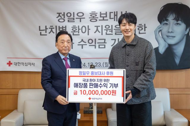 [서울=뉴시스] 대한적십자사는 24일 배우 정일우(오른쪽)가 자선 바자회 수익금 1000만원을 기탁했다고 밝혔다. 해당 기부금은 희귀병 환아 지원을 위해 쓰일 예정이다. (사진=대한적십자사 제공) 2024.12.24 photo@newsis.com *재판매 및 DB 금지