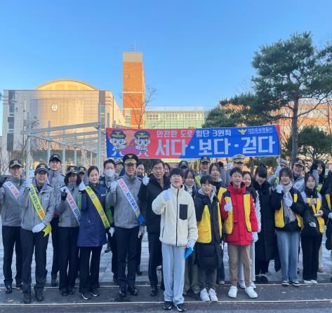 [대전=뉴시스]대전 유성경찰서가 24일 대정초에서 겨울 방학을 앞두고 어린이 안전을 위한 캠페인을 벌였다.(사진=대전경찰청 제공) 2024.12.24. photo@newsis.com *재판매 및 DB 금지