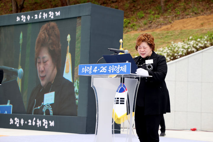 [의령=뉴시스]우순경 총기난사사건 피해유족 전도연씨의 편지 낭독.(사진=의령군 제공) 2024.12.24.photo@newsis.com *재판매 및 DB 금지