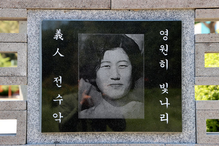 [의령=뉴시스]고 전수악 여사.(사진=의령군 제공) 2024.12.24.photo@newsis.com *재판매 및 DB 금지