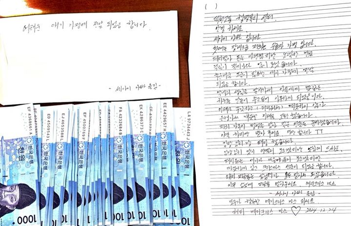 [부산=뉴시스] 부산 북부경찰서 덕천지구대 앞에 놓고 간 라면박스에 들어있던 편지와 현금. (사진=부산경찰청 제공) 2024.12.24. photo@newsis.com  *재판매 및 DB 금지