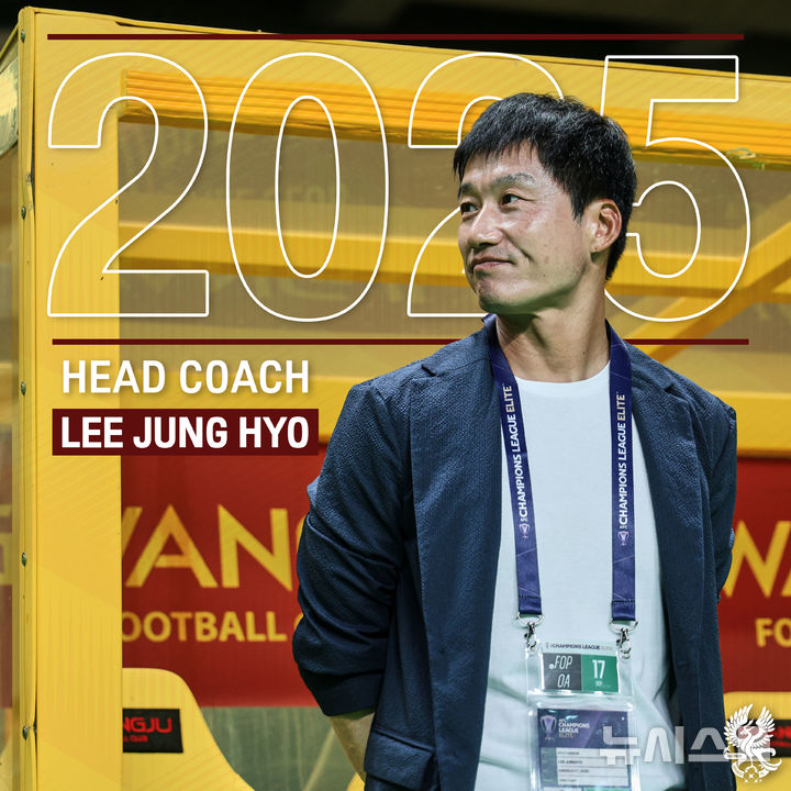 [서울=뉴시스]K리그1 광주, 이정효 감독과 동행 계속. (사진=광주FC 제공)