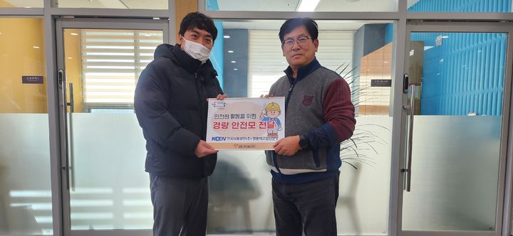 [강릉=뉴시스] 한국남동발전(주) 영동에코발전본부(본부장 김양범)는 친환경 경량 안전모를 강릉시 자원봉사센터에 전달하고 있다. (사진=영동에코발전본부 제공) 2024.12.24. photo@newsis.com *재판매 및 DB 금지