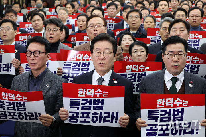 [서울=뉴시스] 조성우 기자 = 이재명(앞줄 가운데) 더불어민주당 대표와 박찬대 원내대표 등 의원들이 24일 오후 서울 여의도 국회에서 열린 의원총회에서 한덕수 대통령 권한대행 국무총리의 내란 특검법·김건희 특검법 공포를 촉구하는 피케팅을 하고 있다. 2024.12.24. xconfind@newsis.com